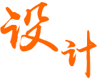 经验丰富工程师优化结构件焊接